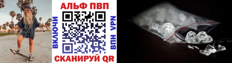 Альфа ПВП VHQ  что такое   Касли 