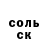 APVP Соль allpost vivat