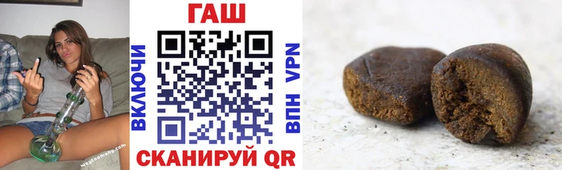 ГАШ hashish Касли