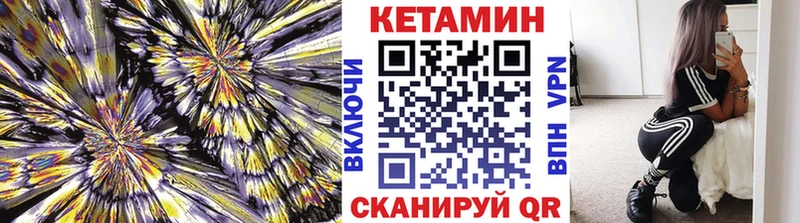 ОМГ ОМГ сайт  Касли  Кетамин ketamine 