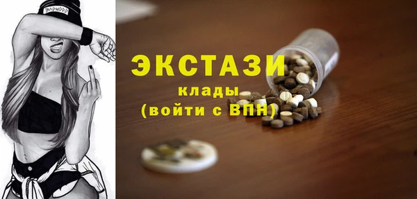 кристаллы Калач
