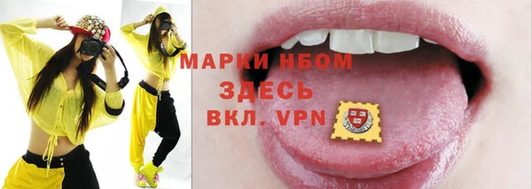 круглые Ступино