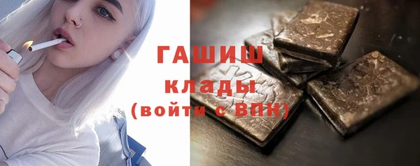 круглые Ступино