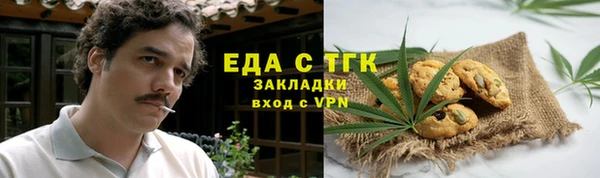 таблы Абаза