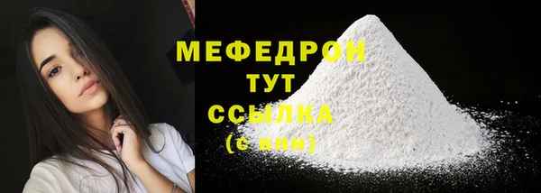 COCAINE Струнино