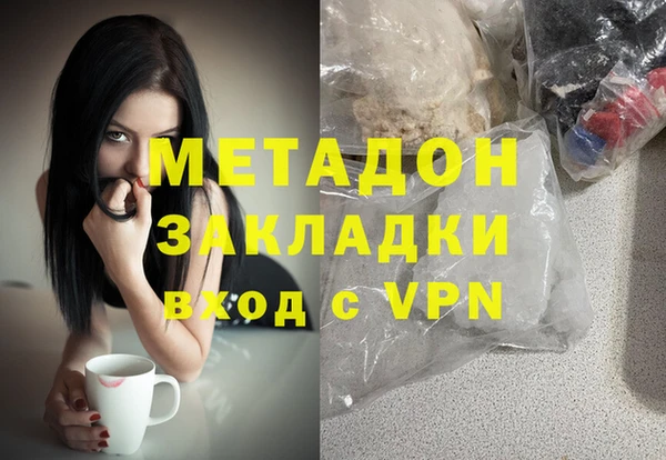 кристаллы Калач