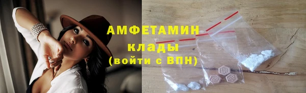 COCAINE Струнино