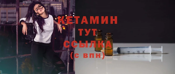 COCAINE Струнино