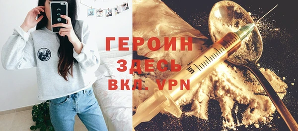 шишки Абинск