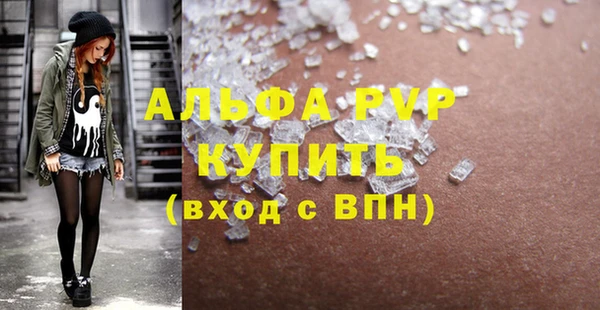 COCAINE Струнино