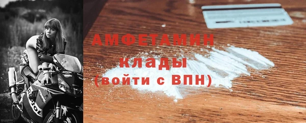таблы Абаза