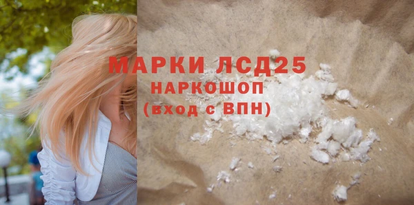 таблы Абаза