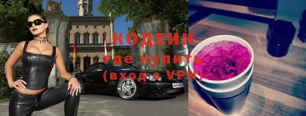COCAINE Струнино