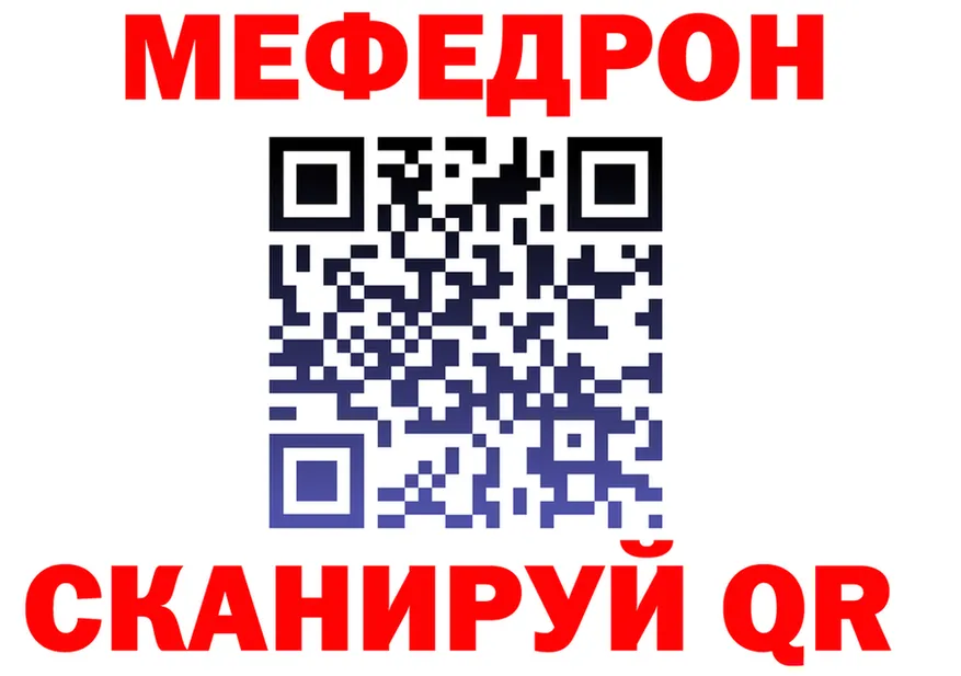 A-PVP СК tor даркнет hydra Касли