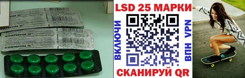 LSD-25 экстази кислота  Касли 