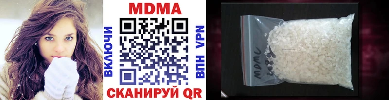 МДМА crystal  Касли 