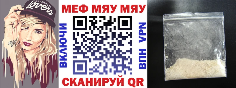 наркота  Касли  МЯУ-МЯУ кристаллы 