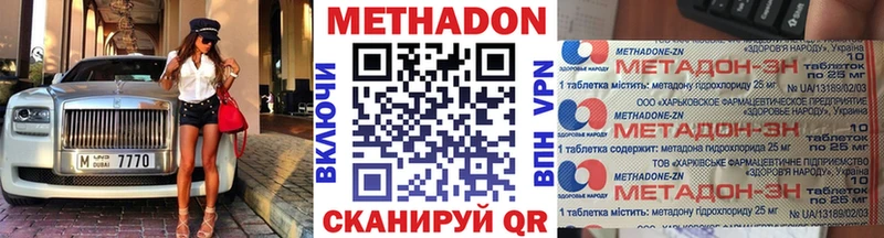 МЕТАДОН мёд  shop как зайти  Касли  цена наркотик 
