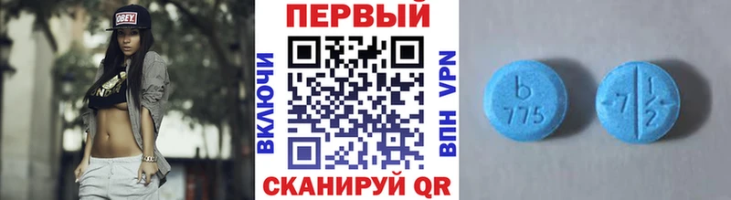 купить наркотик Касли Метамфетамин мет