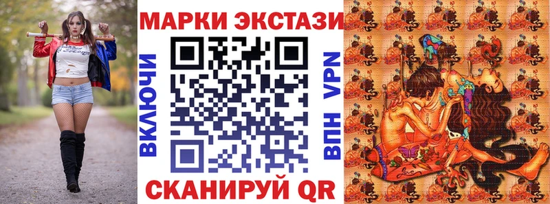 Марки N-bome 1,5мг  Касли 